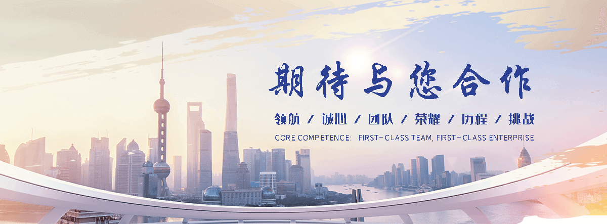 塔城地工业合成材料老化质量监督检验中心
